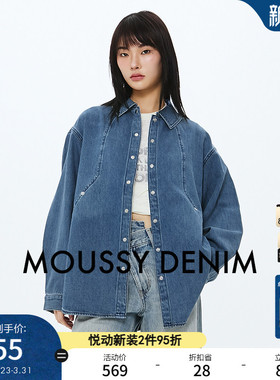 MOUSSY 春季新品中性风宽松后背刺绣牛仔衬衫女028ISZ10-0301