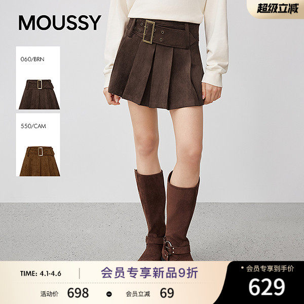 MOUSSY春季新品复古学院风A字简约百褶半身裙女028IAA31-1017