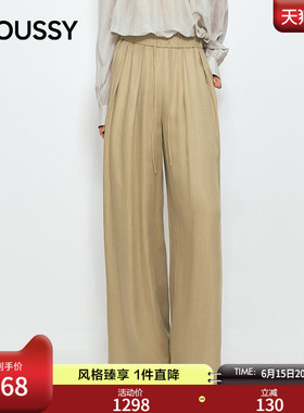 MOUSSY 2026夏季新品文艺复古风宽松阔腿休闲裤女031JSA31-1003