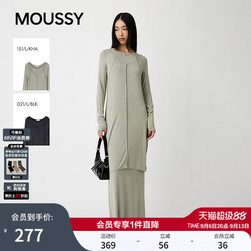 MOUSSY 秋季新品纯色开叉针织两件套长袖连衣裙010IA183-4611