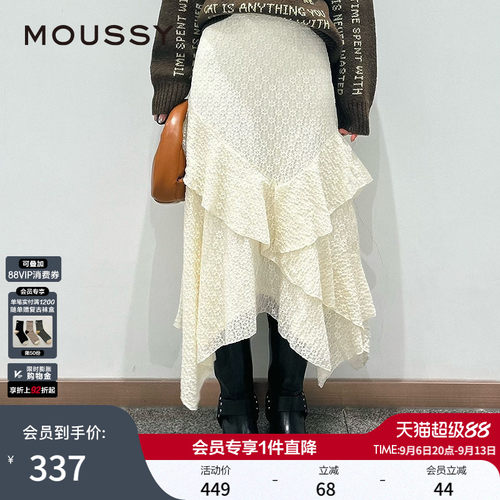 MOUSSY 秋季新品田法式园风不规则荷叶边半身裙028IAZ31-1012