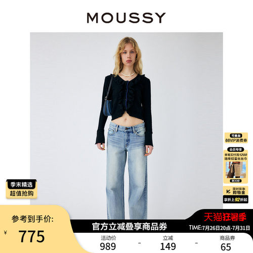 moussy低腰口袋磨边直筒裤牛仔裤
