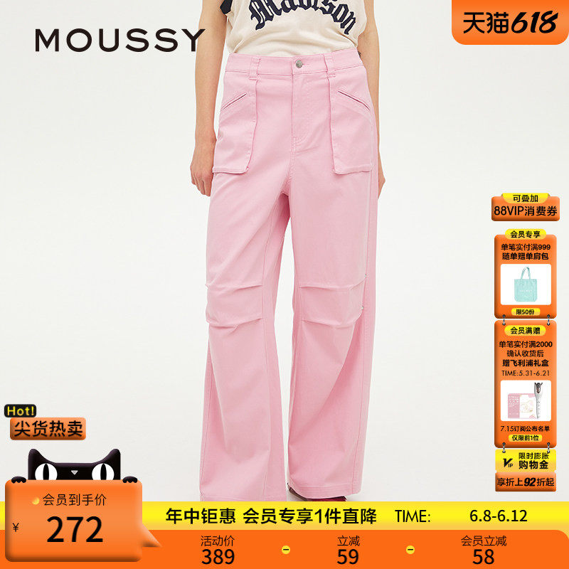 MOUSSY 春季新品城市运动风工装裤多口袋休闲裤028ISX31-3281