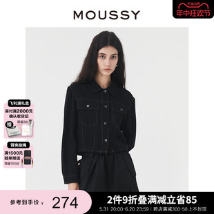 工装 风口袋露背短款 落肩长袖 2170 MOUSSY 纯色衬衫 外套女010GS230