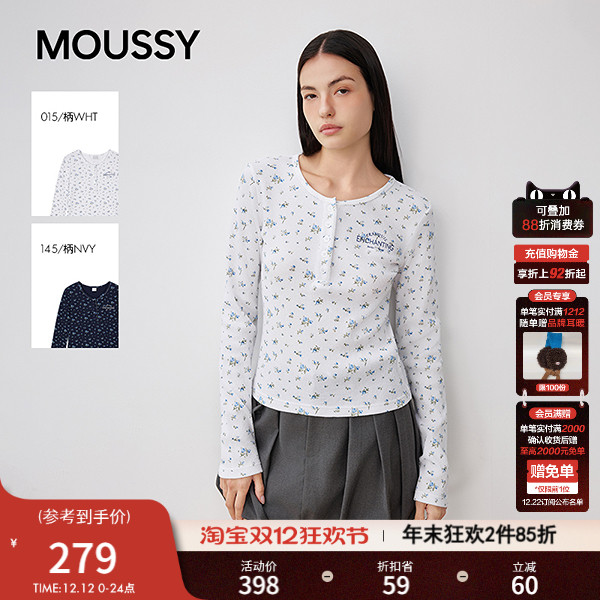 MOUSSY25秋冬新品复古碎花华夫格圆领纽扣打底针织028IAA90-1025