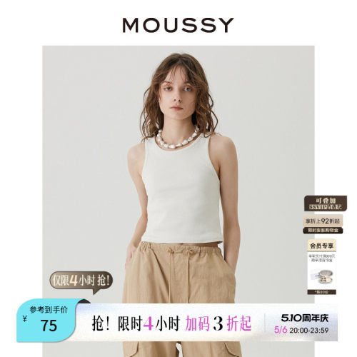 moussy简约修身工字型针织吊带