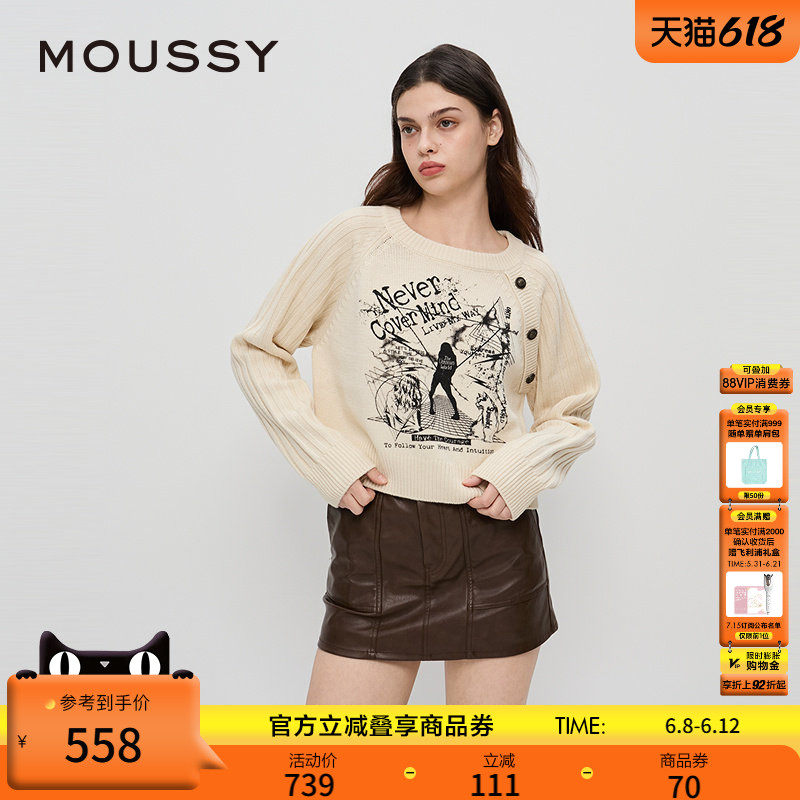 MOUSSY早春新品暗黑哥特图案短款针织衫毛衣女028IAZ70-1019