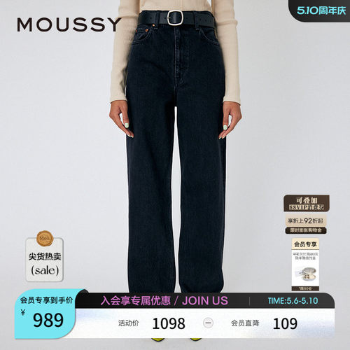 moussy智性通勤风黑色直筒牛仔裤