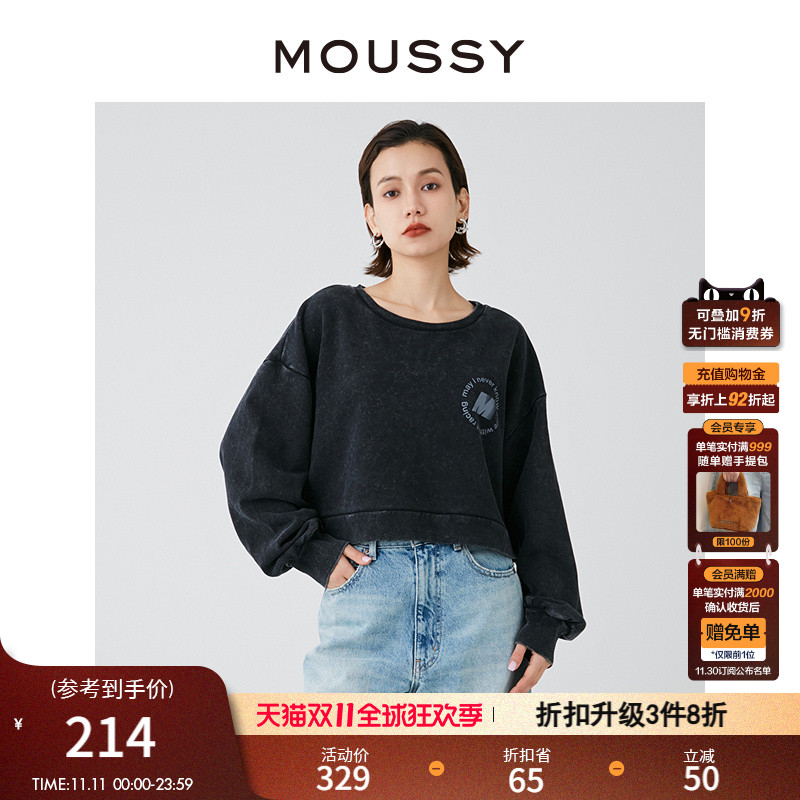 MOUSSY运动休闲风纯棉街头感卫衣