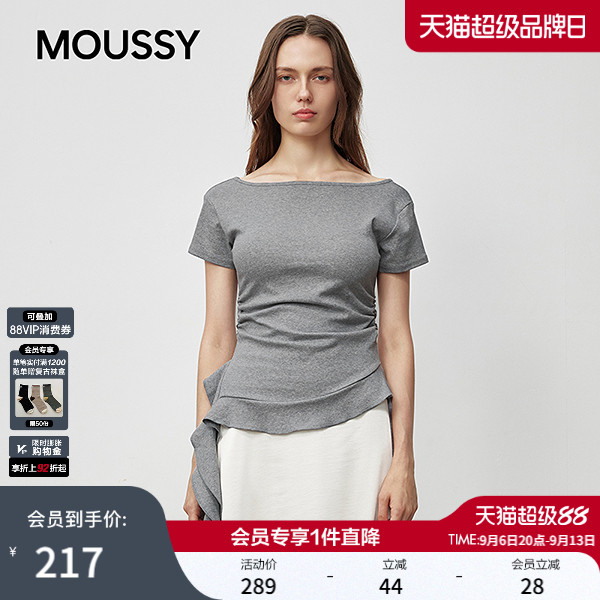 MOUSSY早春新品约会捏褶收腰修身简约短袖T恤028IAA80-1008图片