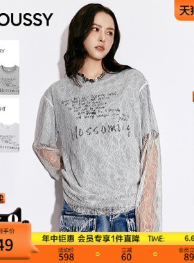 MOUSSY 2026春季新品慵懒甜酷风蕾丝拼接长袖T恤女028JSA90-1037