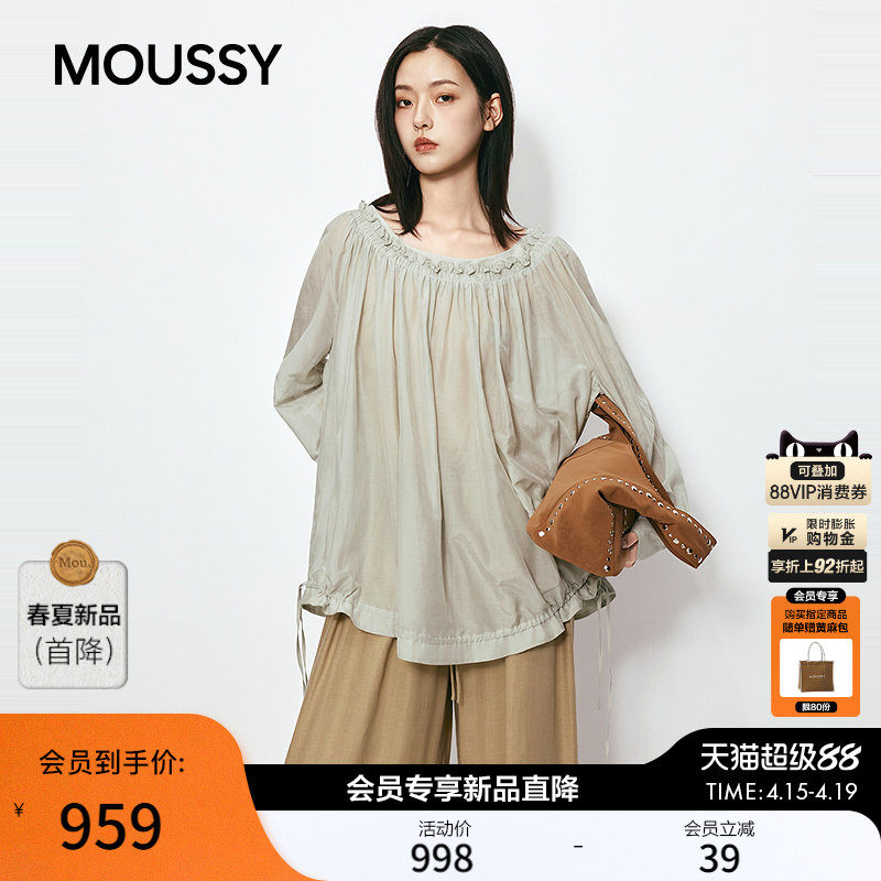 �ۻ��㣺MOUSSY 2026�ļ���Ʒ�������շ�ľ����������ɳ���031JSA30-1004010��ɫ 00020/F  998Ԫ