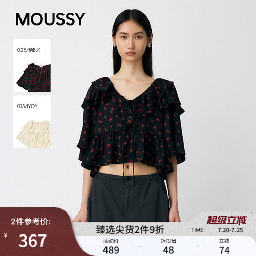 任敏同款 MOUSSY 早春新品甜美风绑带荷叶边衬衫010IA230-4231