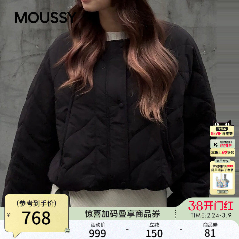 MOUSSY 冬季新品温柔风菱格短款棉服夹克外套女028IAC30-1126