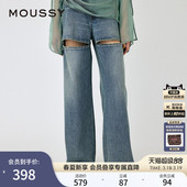春季 女010HS711 新品 破洞设计宽松直筒牛仔裤 0470 个性 MOUSSY