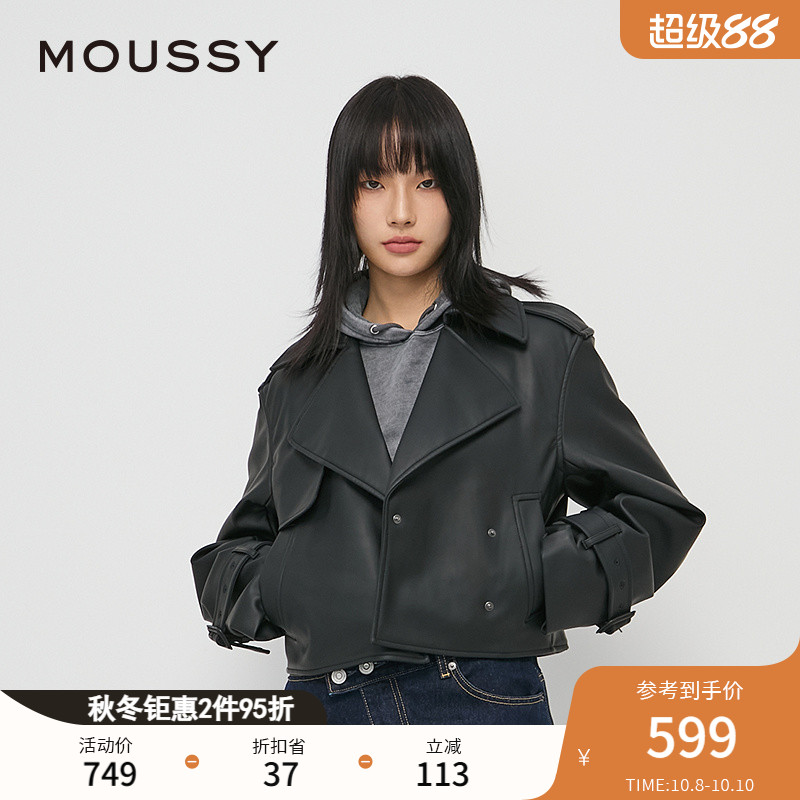 MOUSSY 2024秋季新品美式机车朋克摇滚皮质夹克外套010HAK30-0291