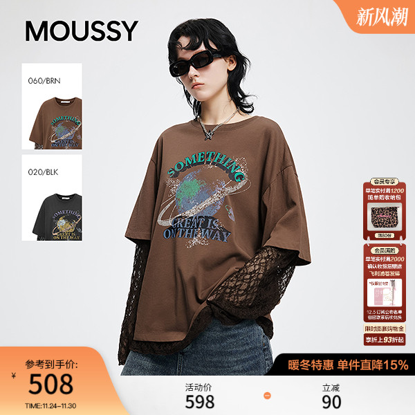 明星同款MOUSSY25秋新品复古风做旧星球印花宽松T恤028IAA90-2991