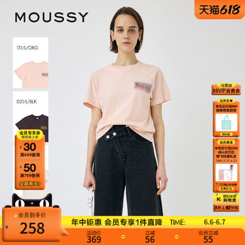 MOUSSY 早春新品美式复古做旧LOGO宽松短袖T恤010IS290-4771