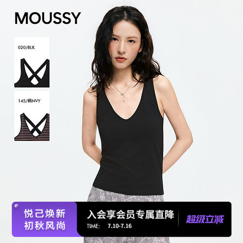 MOUSSY2026夏季新品辣妹风简约修身V领交叉美背吊带010JS380-5021