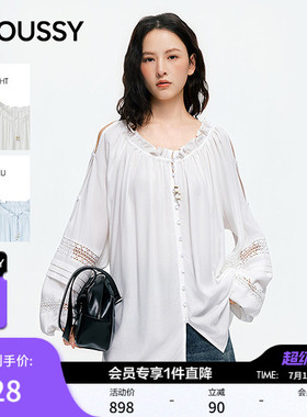 MOUSSY 2026夏季新品法式复古风木耳边灯笼袖衬衫女028JSZ30-1082