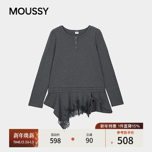 T恤028IAA80 蕾丝拼接亨利领不规则长袖 1021 2026早春新品 MOUSSY