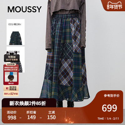 MOUSSY秋季新品甜酷风撞色复古格纹拼接半身裙028IAA31-0081