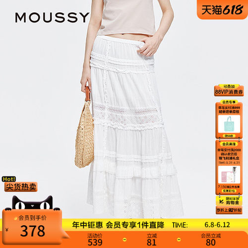 MOUSSY 早春新品清新优雅镂空拼接半身长裙女028ISA31-1002
