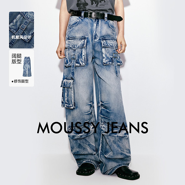 MOUSSY 2026春季新品丹宁工装风大口袋阔腿牛仔长裤028JSA11-1019