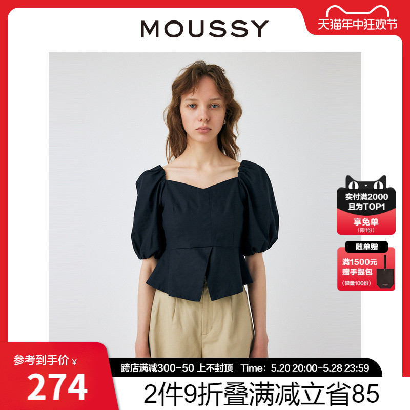 moussy日系甜美风泡泡袖收腰衬衫