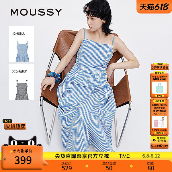 MOUSSY 春季新品文艺田园风格纹刺绣吊带连衣裙028ISA33-0007