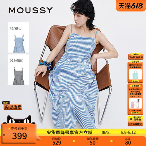 MOUSSY 春季新品文艺田园风格纹刺绣吊带连衣裙028ISA33-0007