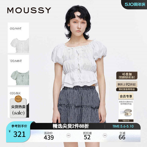 MOUSSY 夏季新品泡泡袖捏褶系带短袖衬衫女028ISA30-1001