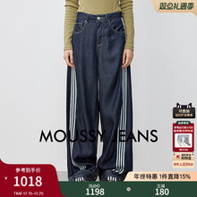 MOUSSY2025早秋新品街头复古莱赛尔宽松牛仔阔腿裤028IAA11-1012