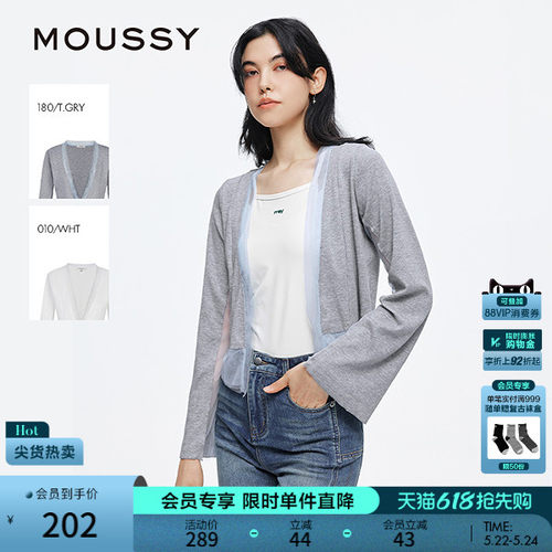 MOUSSY 春季新品甜美撞色网纱拼接V领针织衫女028ISA70-2561