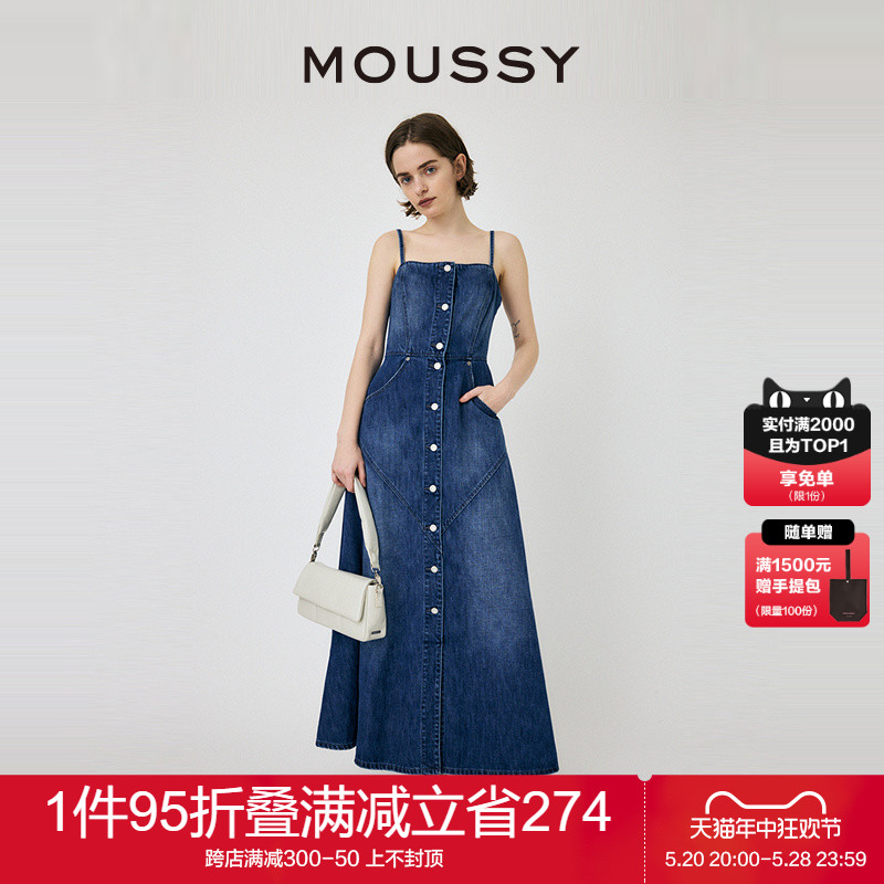 MOUSSY 2024夏季新品设计通勤风A型牛仔吊带连衣裙010HS611-0171