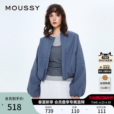 MOUSSY 春季新品日系简约风宽松短款长袖衬衫女028IAZ30-1014