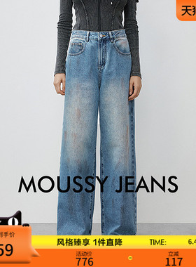 【明星同款】MOUSSY 做旧复古宽松阔腿牛仔裤028IAC11-1017