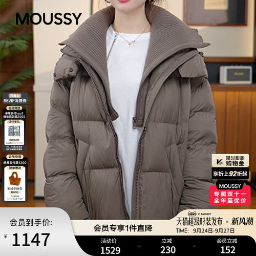 moussy春季新品慵懒风连帽短款90面包羽绒服028IAC30-1099