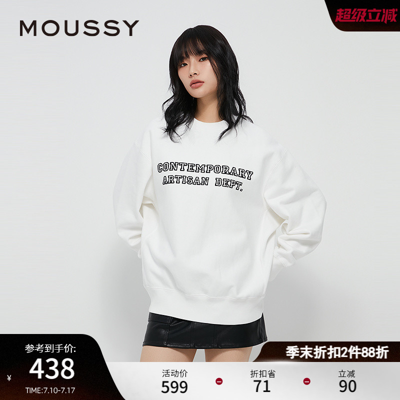 经典撞色印花设计  宽松版型剪裁设计