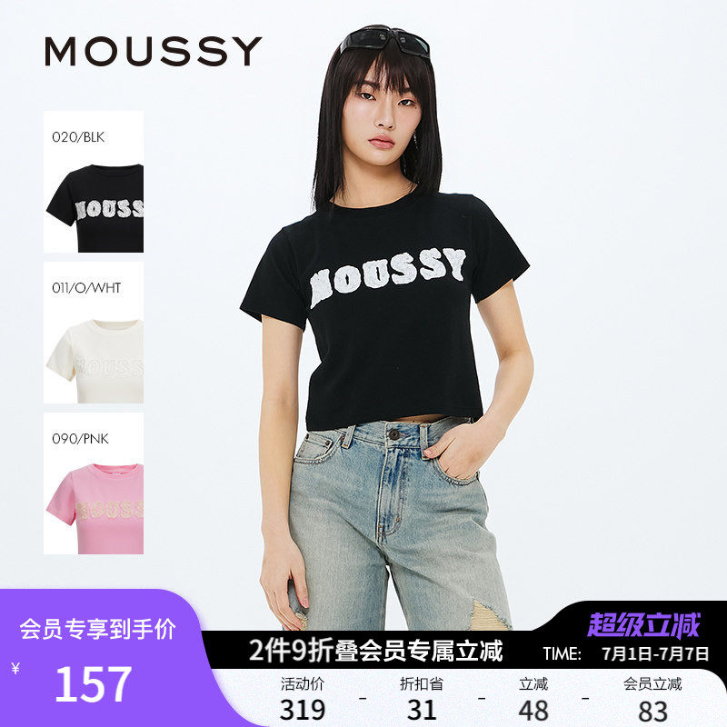 MOUSSY春季新品蕾丝LOGO刺绣基础款三色短袖T恤010ISL90-2211 - 实物图