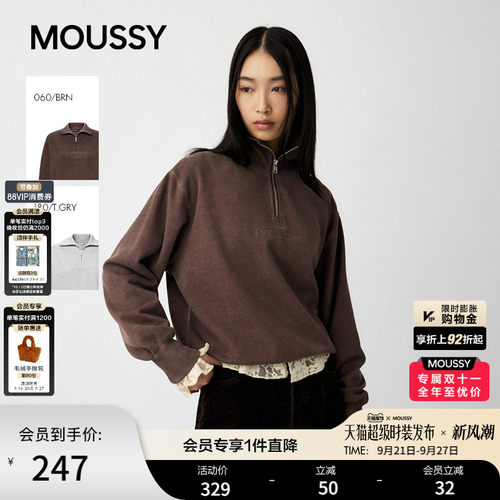 MOUSSY秋季新品休闲风字母半拉链针织卫衣女010IA490-2201