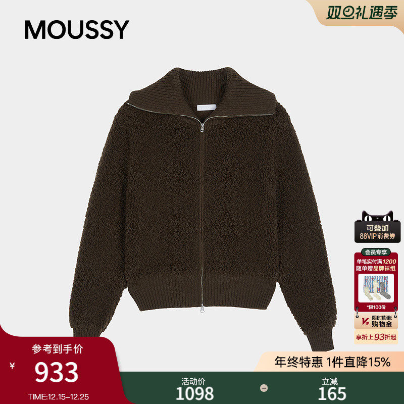 MOUSSY 2026早春新品温柔风双头拉链翻领针织开衫女028IAA70-1060