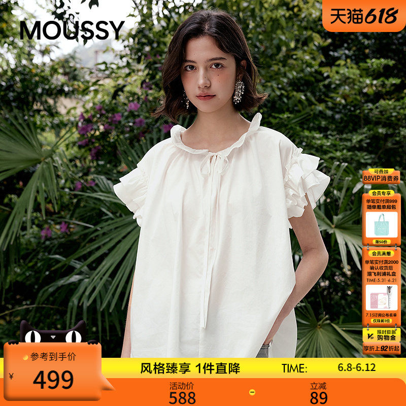 MOUSSY 春季新品法式浪漫风优雅飞飞袖宽松衬衫028JSX30-1047
