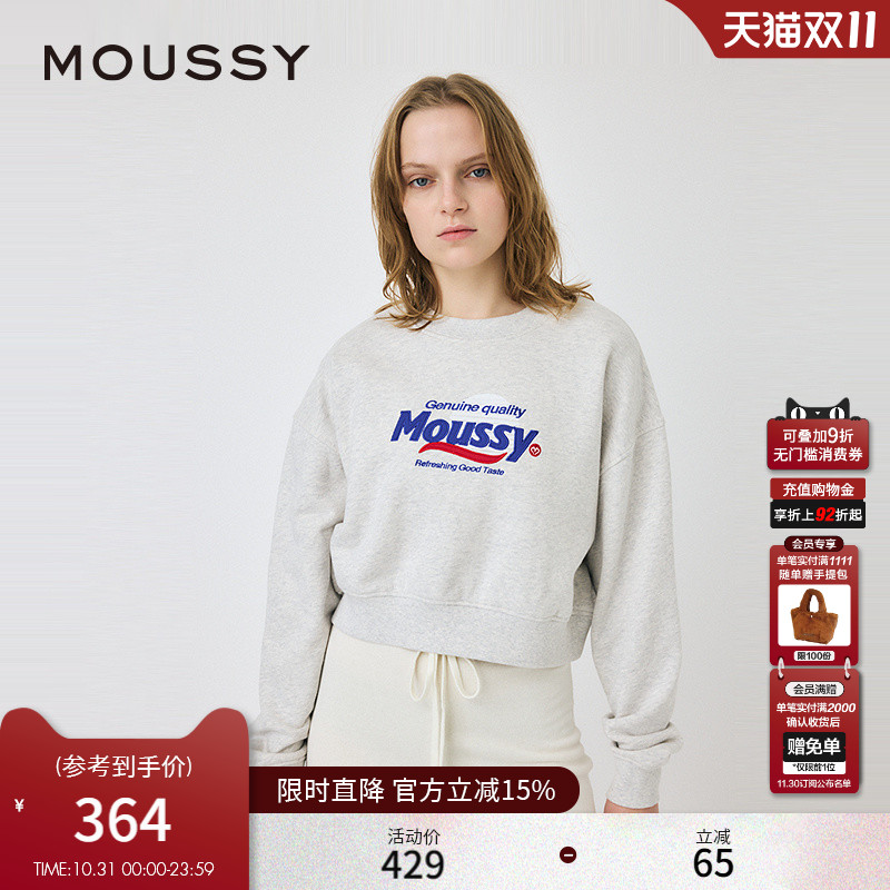 MOUSSY 2025春季新品休闲风短款LOGO刺绣套头卫衣女010ISQ90-3391