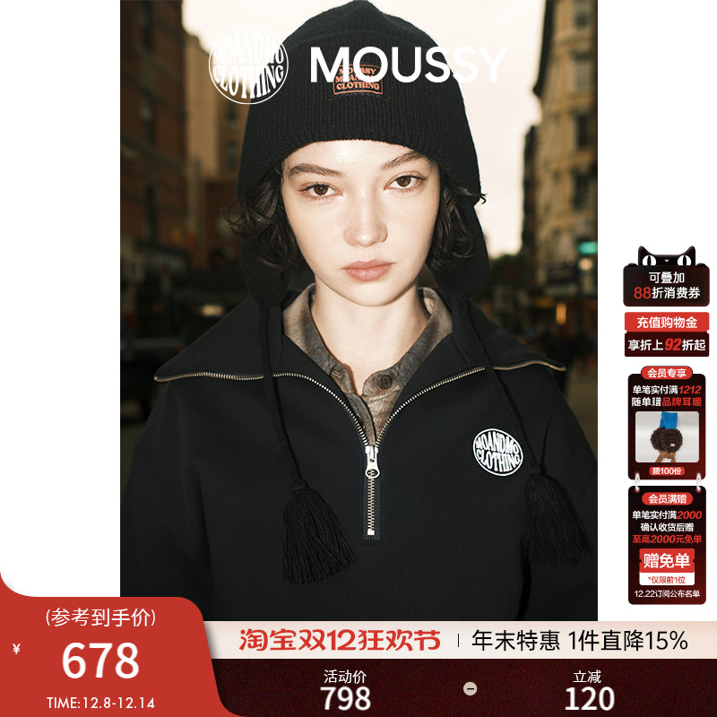 MOUSSY 2026早春新品轻运动风半拉链刺绣字母卫衣女010IAF01-7541
