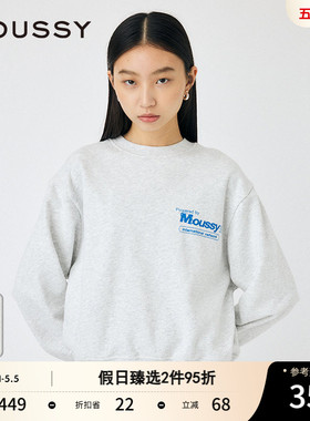 MOUSSY 春季新品基础款LOGO字母印花圆领卫衣女010ISQ90-1321