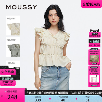 MOUSSY 春季新品清新森系抽褶木耳边飞飞袖衬衫028ISA30-3481