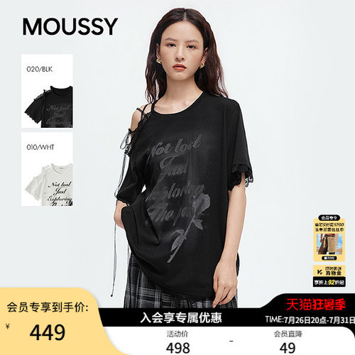 MOUSSY2026夏季新品甜酷不对称绑带露肩蕾丝短袖T恤028JAA90-1019