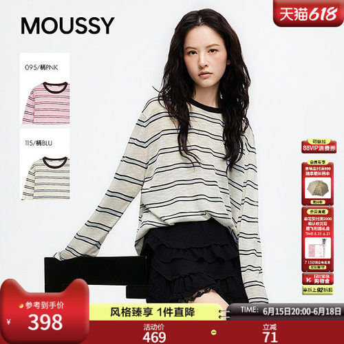 MOUSSY 2026夏季新品复古风条纹撞色休闲长袖T恤女028JSC90-1090