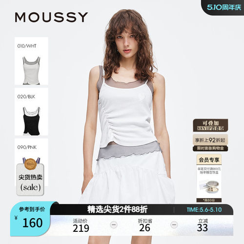 MOUSSY 夏季新品美式辣妹风爱心刺绣花边小背心028ISA90-3351